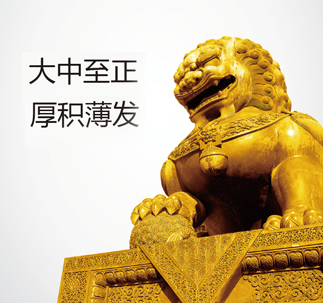 企業文化